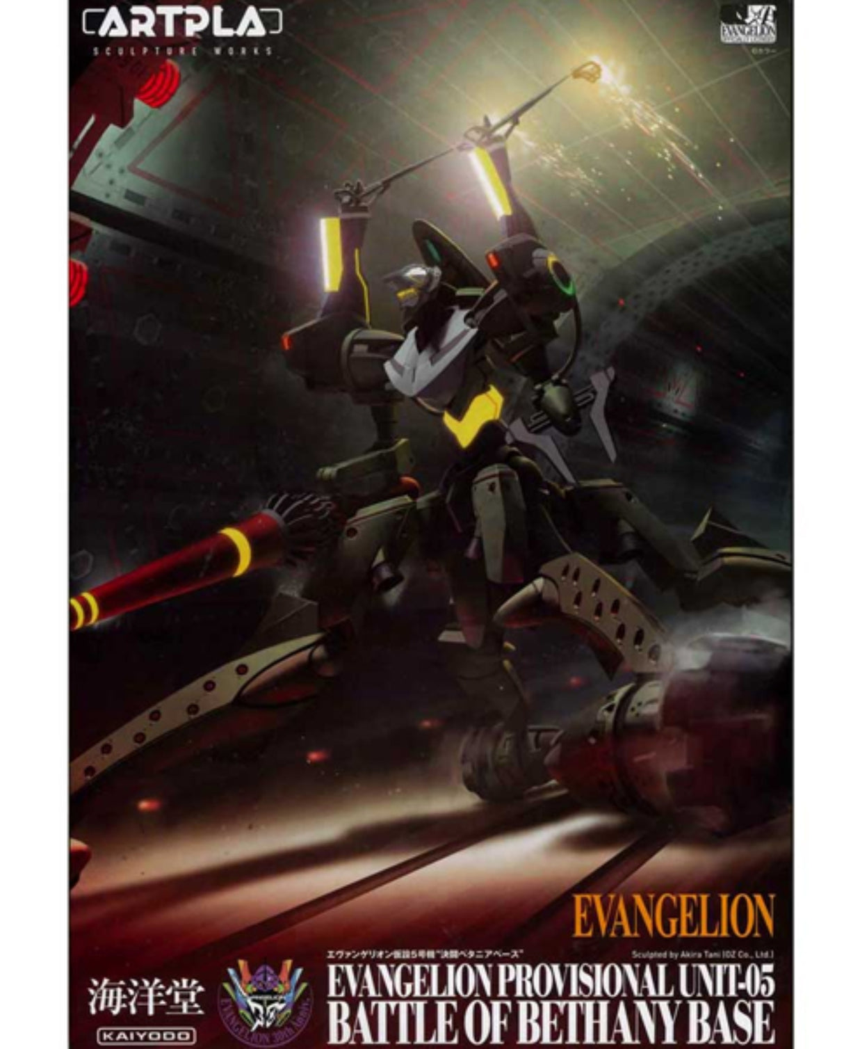 Evangelion Provisional Unit-05 Artpla Model Kit