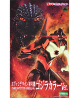 Godzilla vs Evangelion Test Type-01