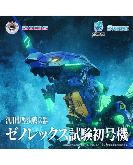 Evangelion x Zoids Synergenex Xeno Rex Test Type-01