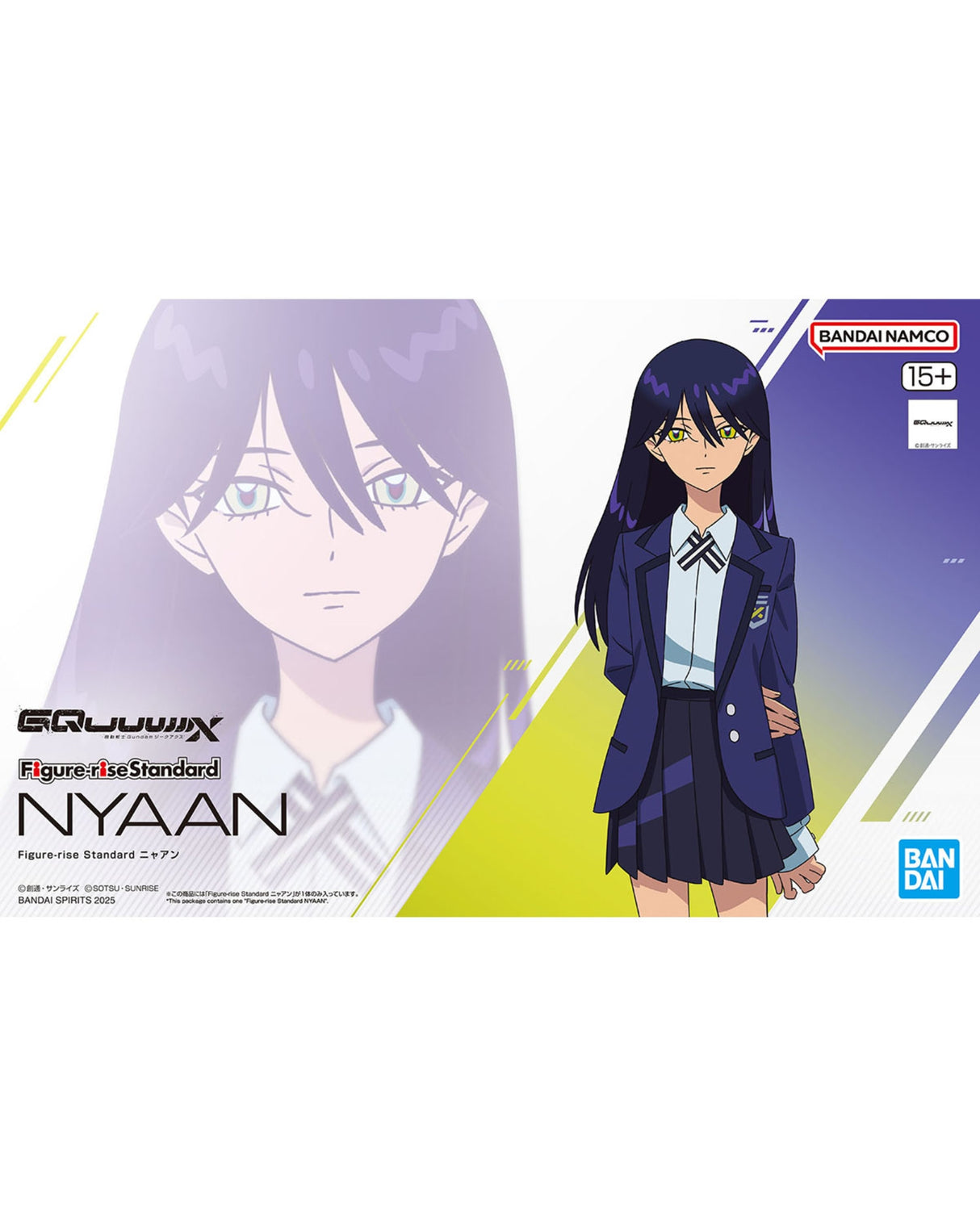 Figure-rise Standard Nyaan