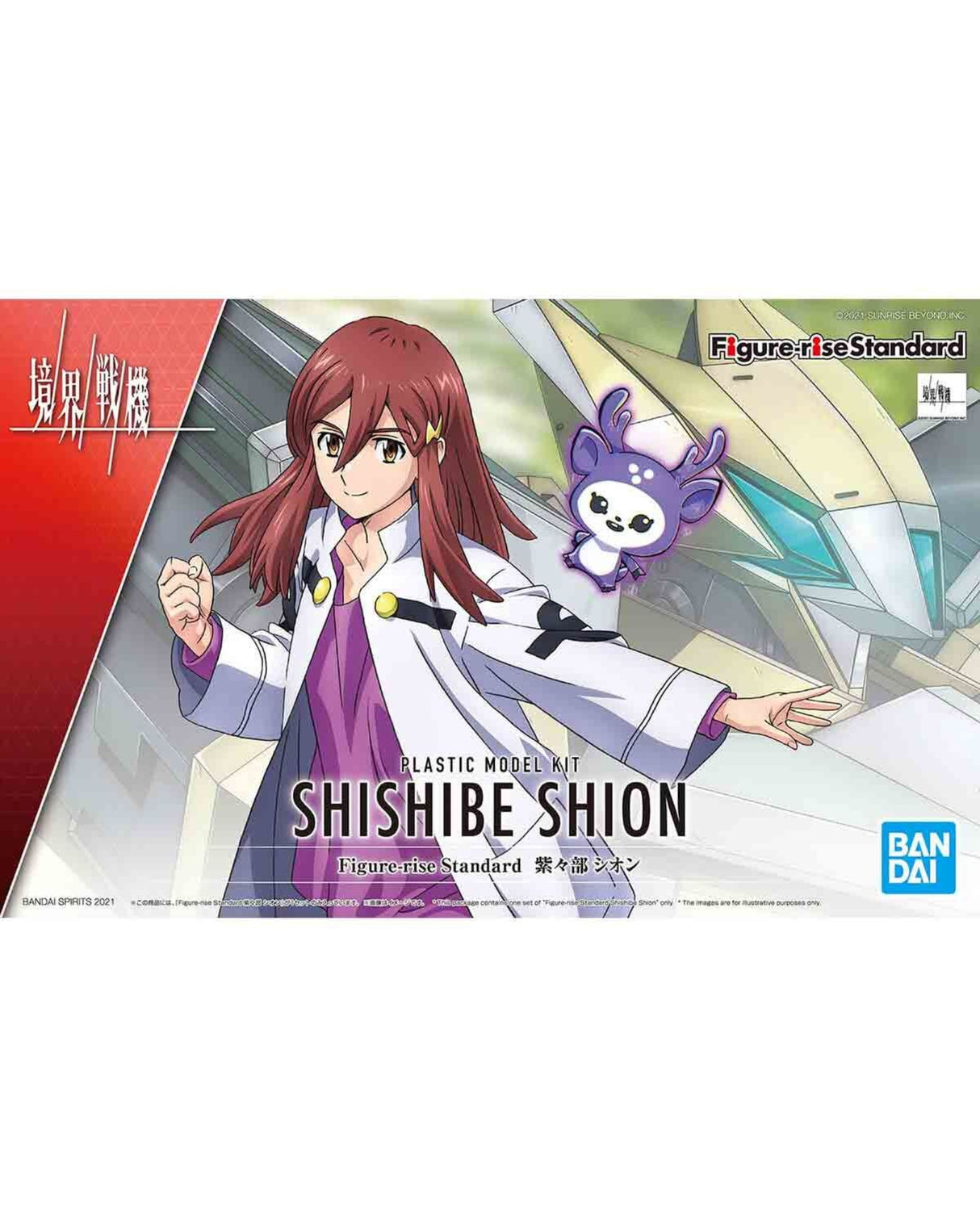 Figure-rise Standard Shishibe Shion
