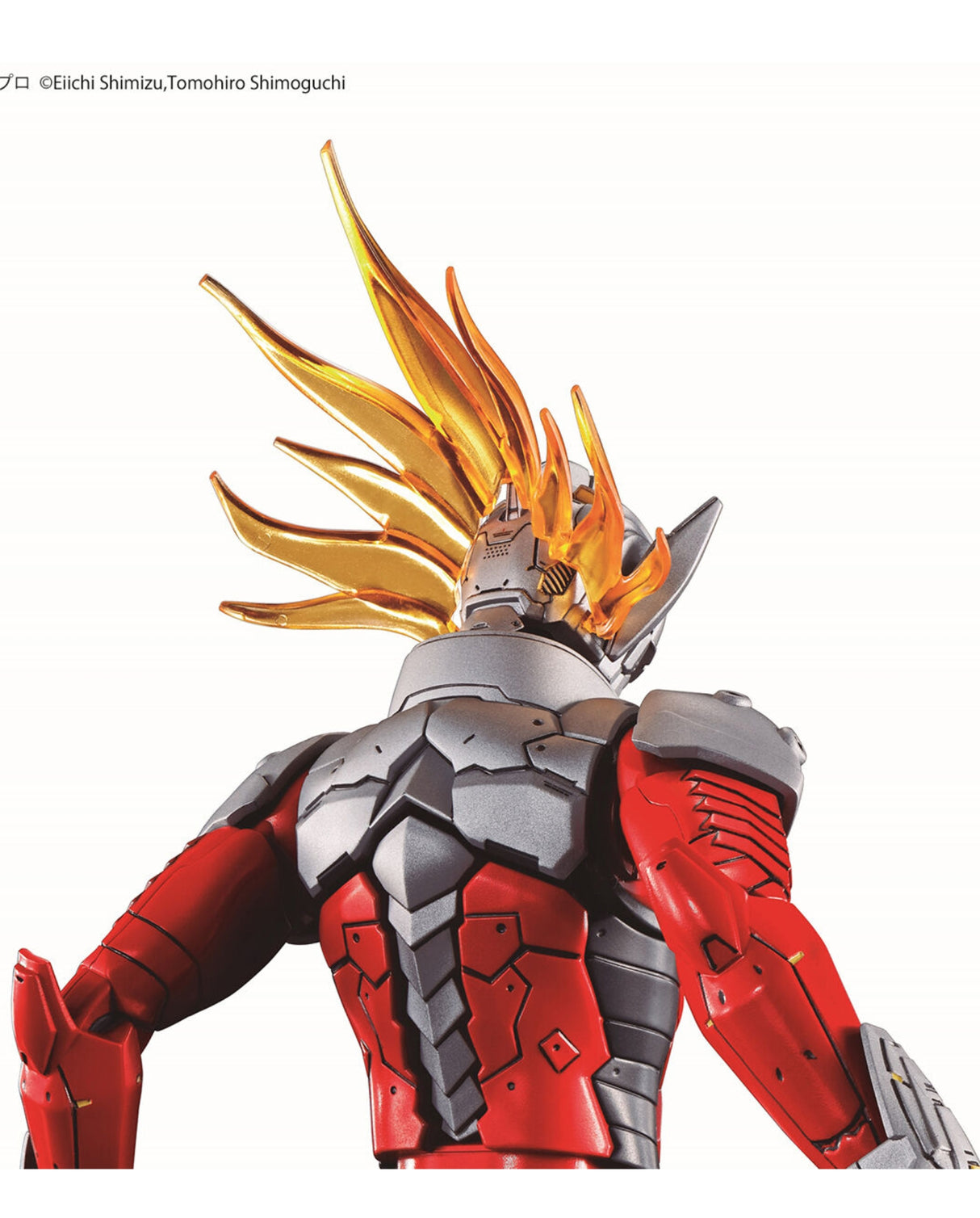 Figure-rise Standard ULTRAMAN SUIT TARO -ACTION-