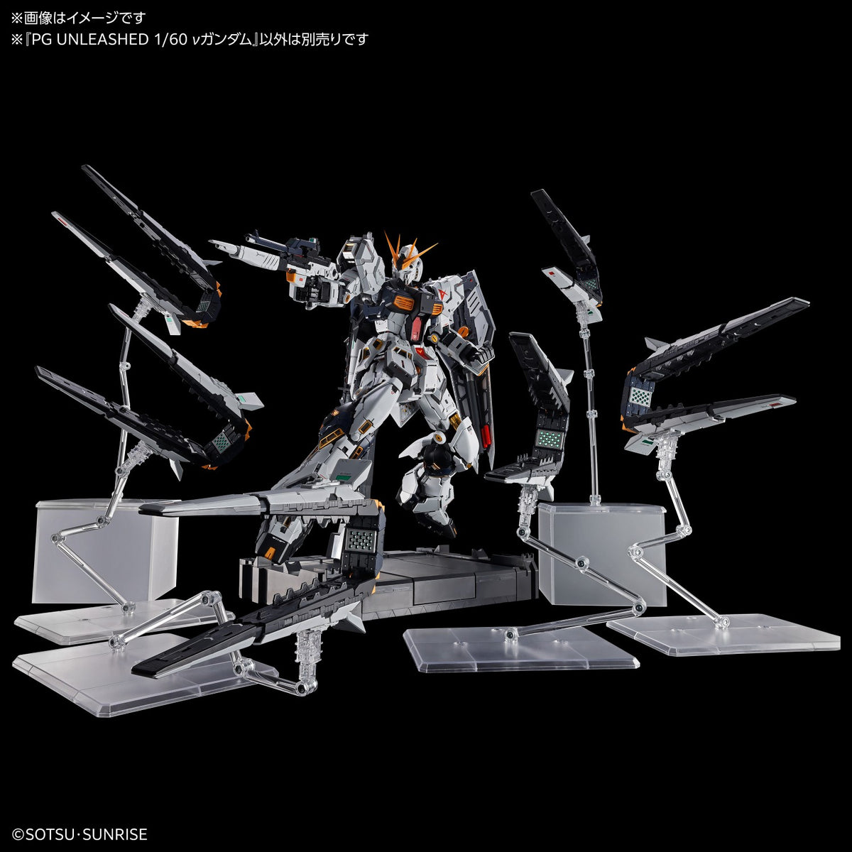 PG UNLEASHED 1/60 Nu ν Gundam