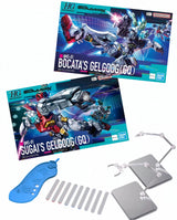 All Kits