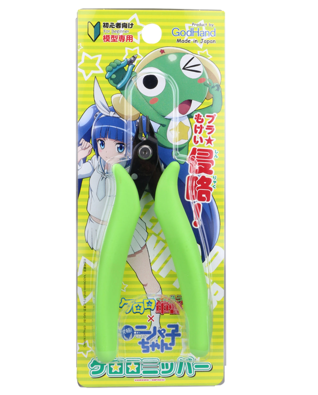 GodHand GH-PN-125-KR Keroro Nipper