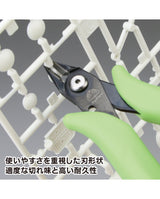 GodHand GH-PN-125-KR Keroro Nipper