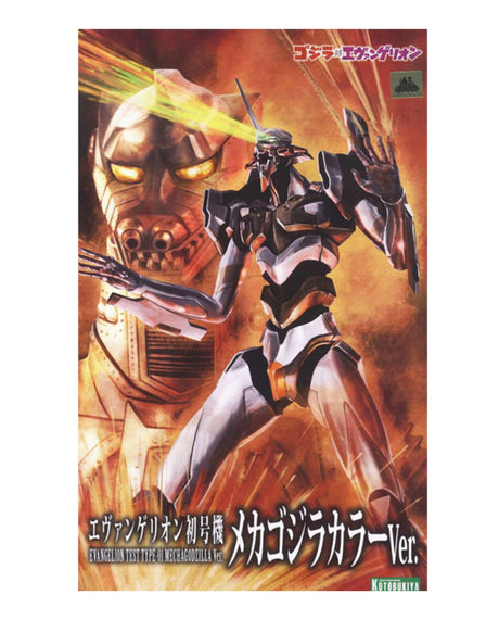Godzilla X Evangelion Test Type-01 Mecha Godzilla Version