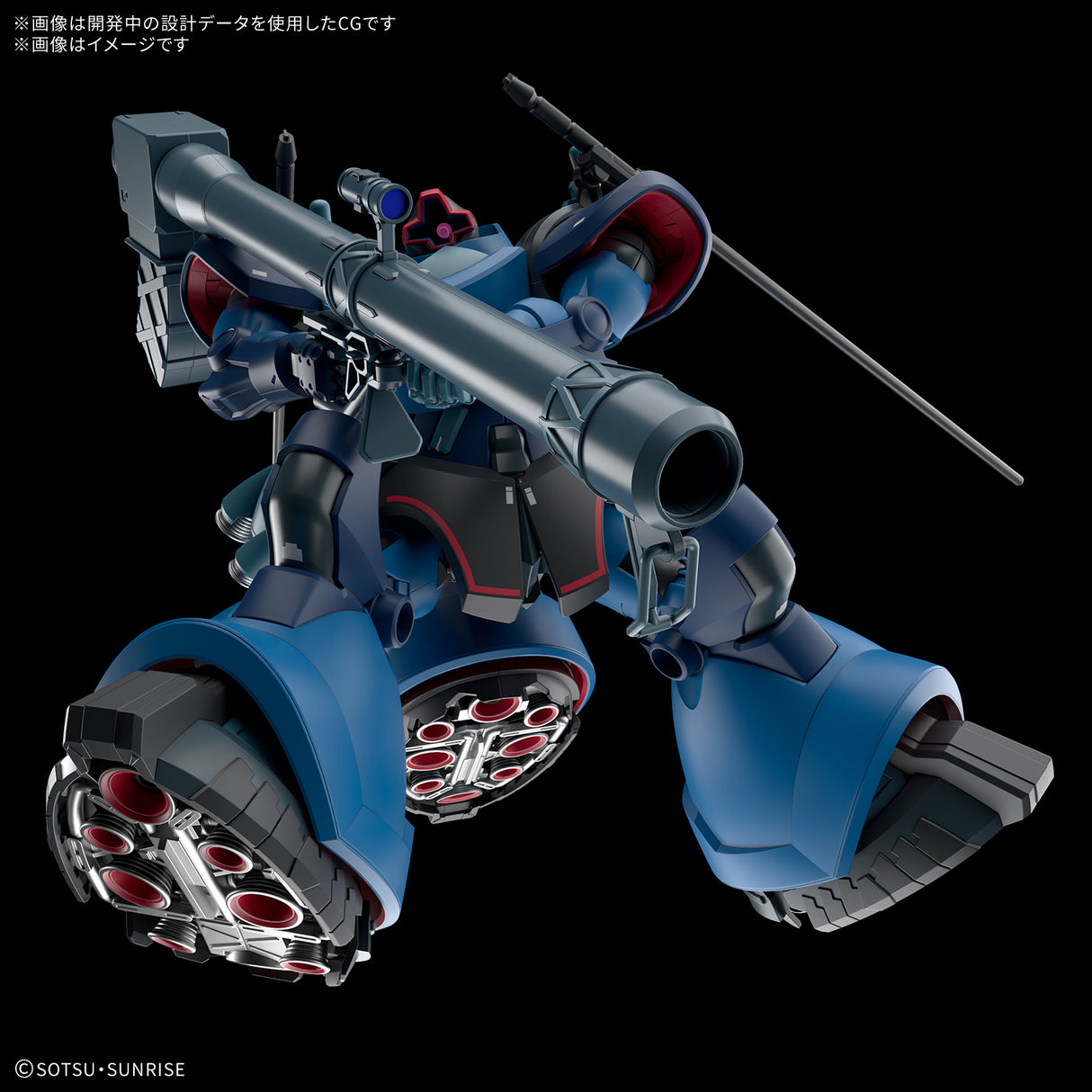 HG 1/144 Sharia Rick Dom (GQ) - PRE ORDER