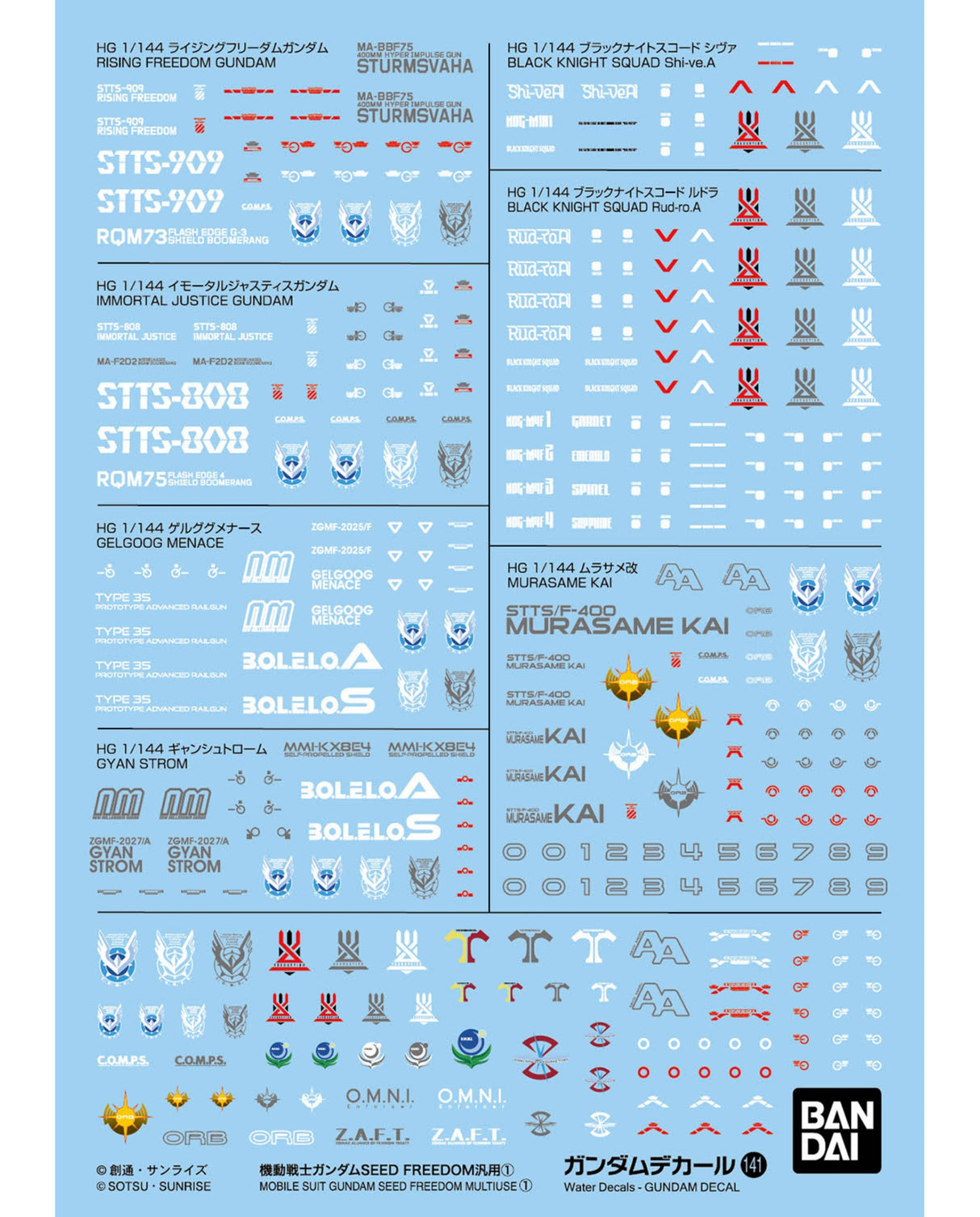 Gundam Decal No. 141 Mobile Suit Gundam SEED FREEDOM General Purpose 1