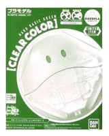 Haro Basic Green - Clear Color