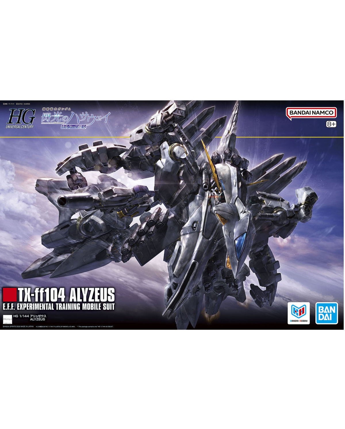 HG Alyzeus 1/144