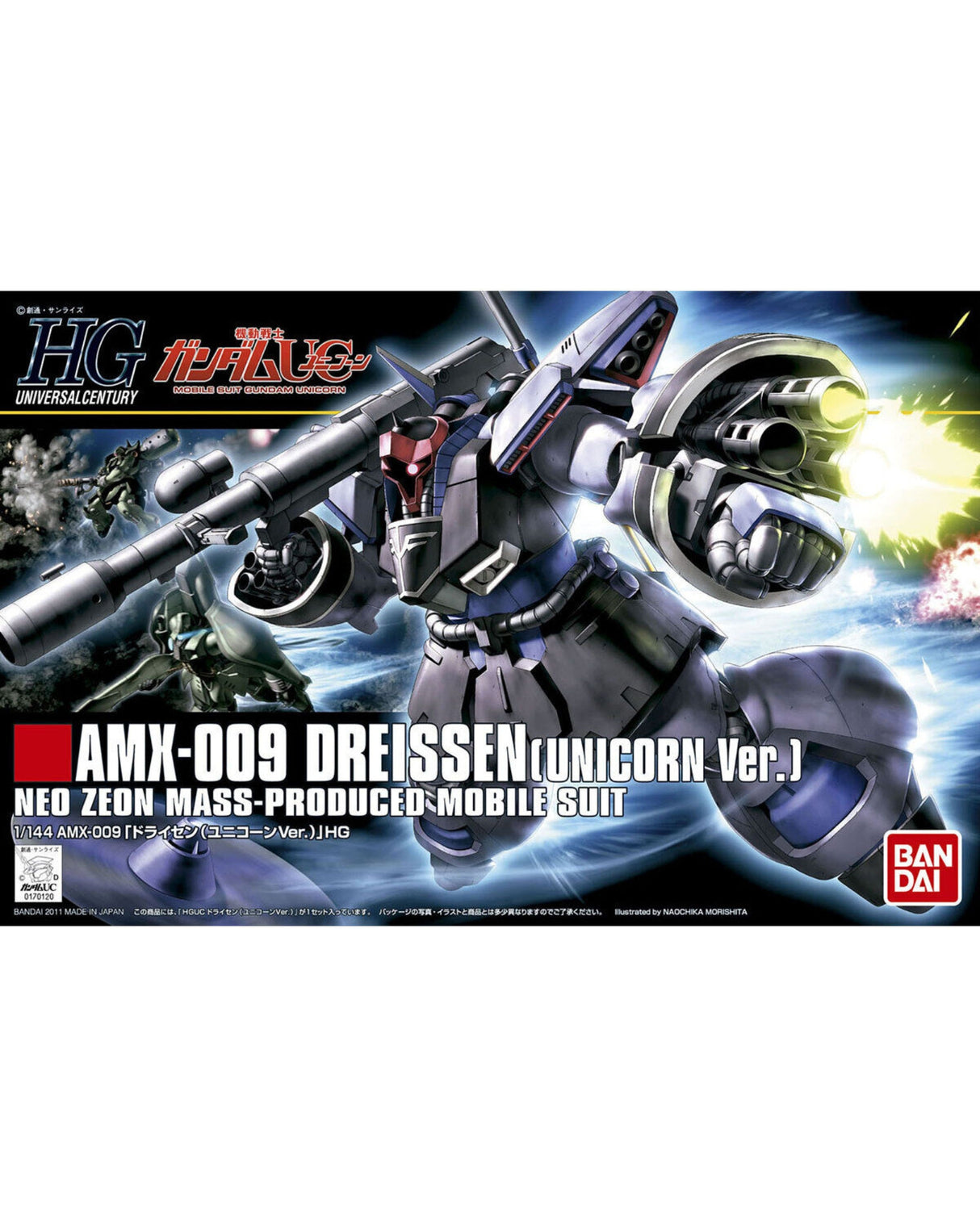 HGUC Dreissen - Unicorn Version