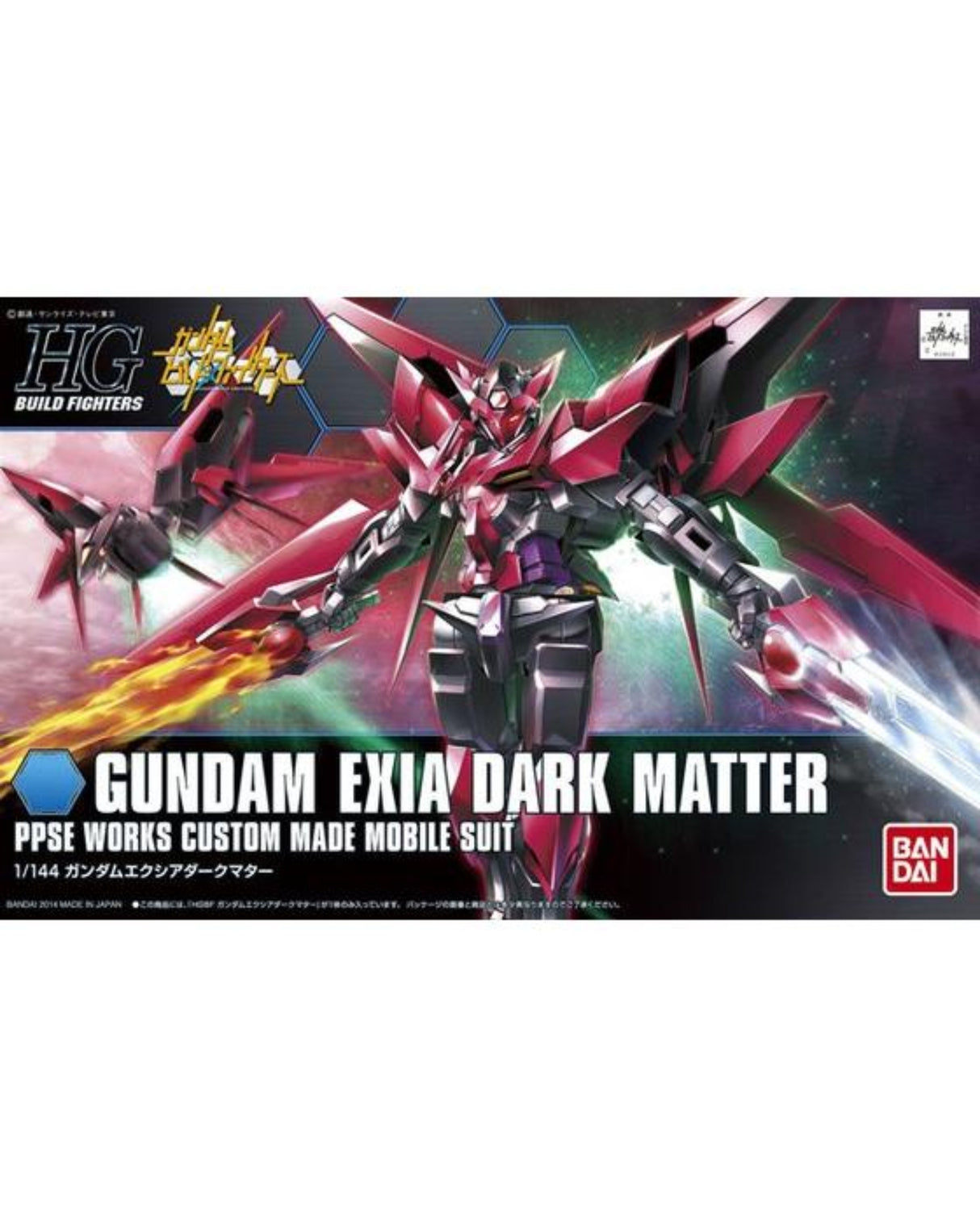 HGBF Gundam Exia Dark Matter 1/144