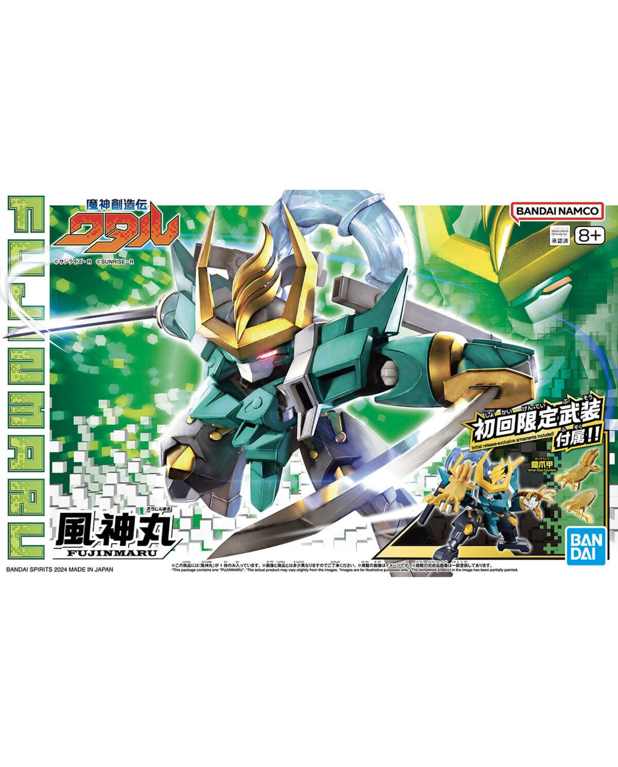 Fujinmaru (Mashin Hero Wataru)