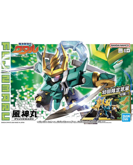 Fujinmaru (Mashin Hero Wataru)