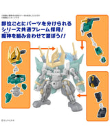 Fujinmaru (Mashin Hero Wataru)