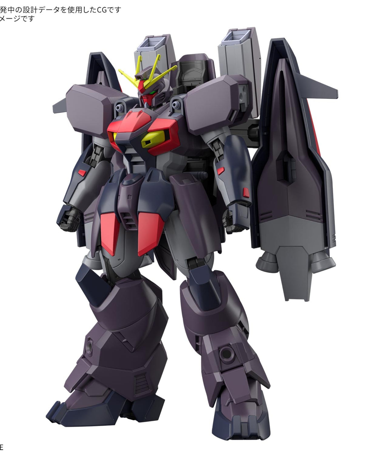 HG Gundam Ashatron : Preorder