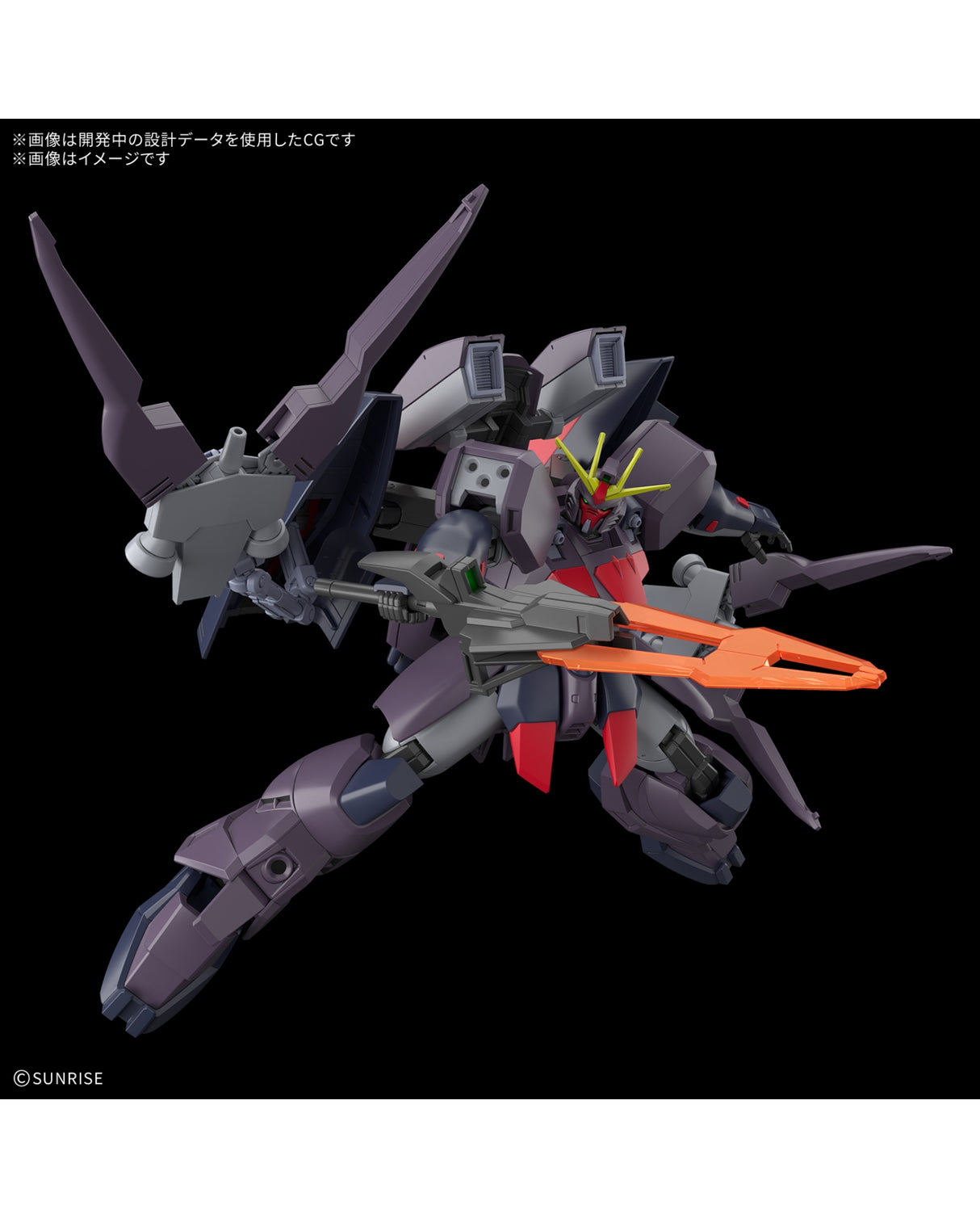 HG Gundam Ashatron : Preorder