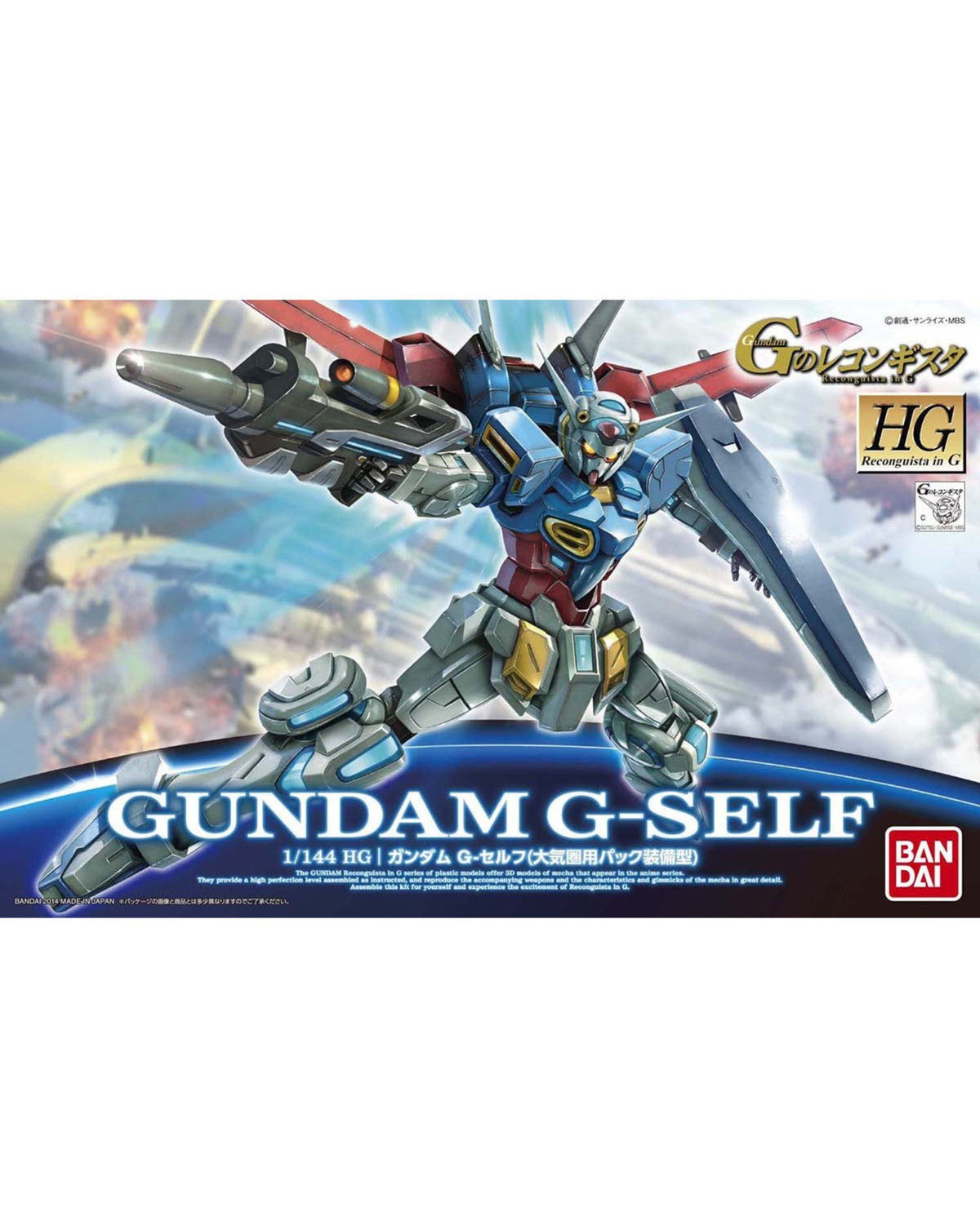 HG 1/144 Gundam G-Self Atmospheric Pack Equipped Type