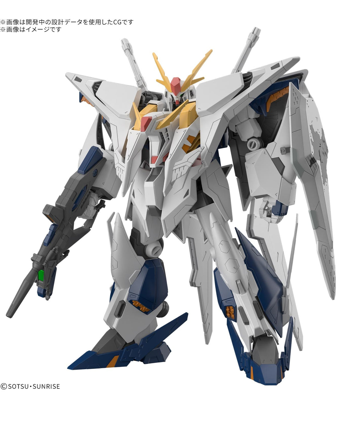 HG Gundam Xi Hathaway Sorcery of Nymph circe 1/144 - PreOrder
