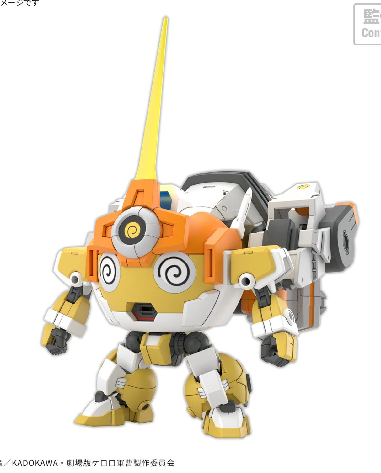 HG Kululu Robo : Preorder