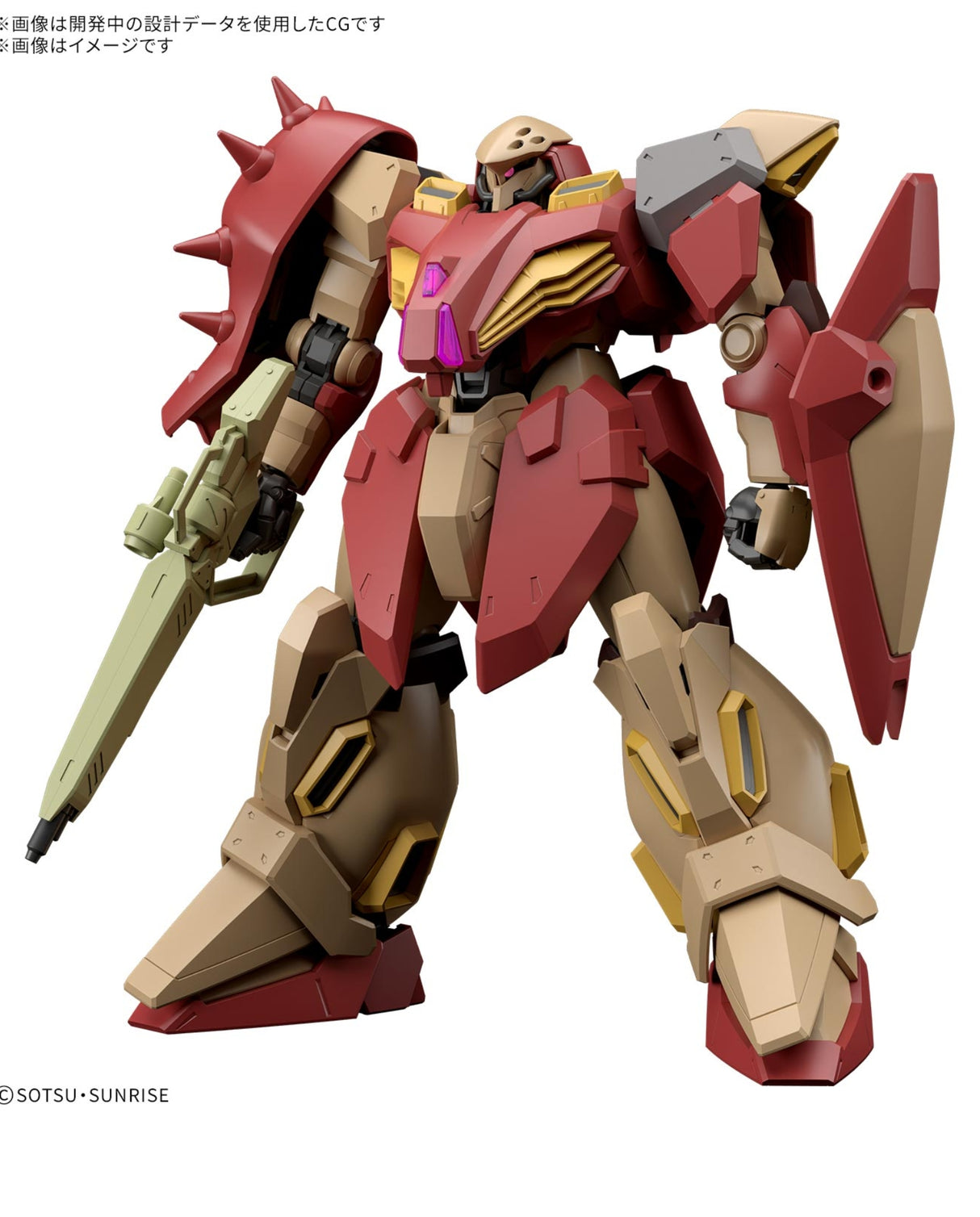 HG Messer Type-m01 Gawman Use 1/144 - PRE ORDER