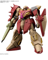 HG Messer Type-m01 Gawman Use 1/144 - PRE ORDER