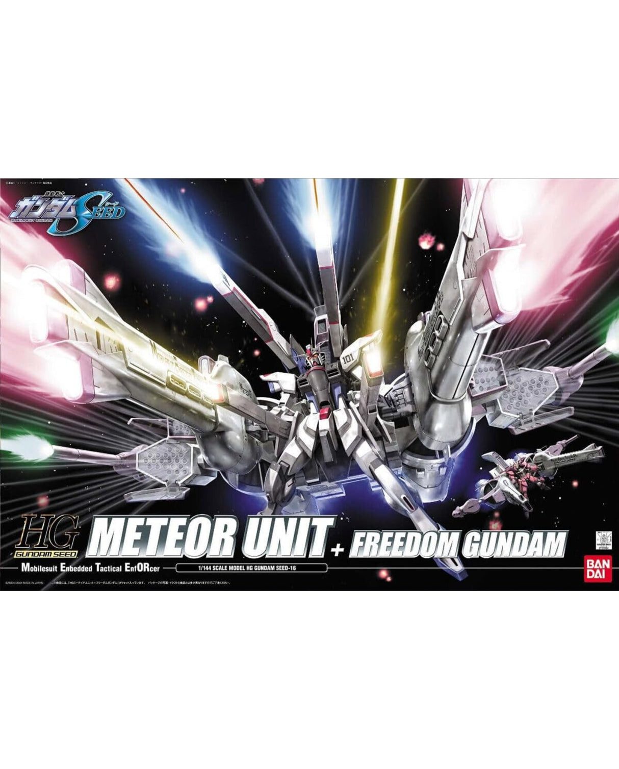 HG Meteor Unit + Freedom Gundam 1/144