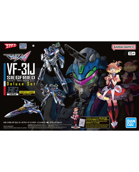 HG 1/100 VF-31J Siegfried Hayate Immelmann Use Deluxe Set