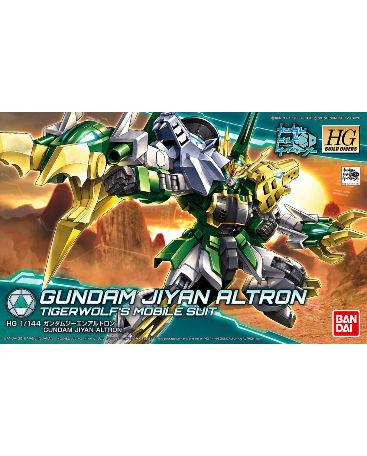 HGBD Gundam Jiyan Altron 1/144