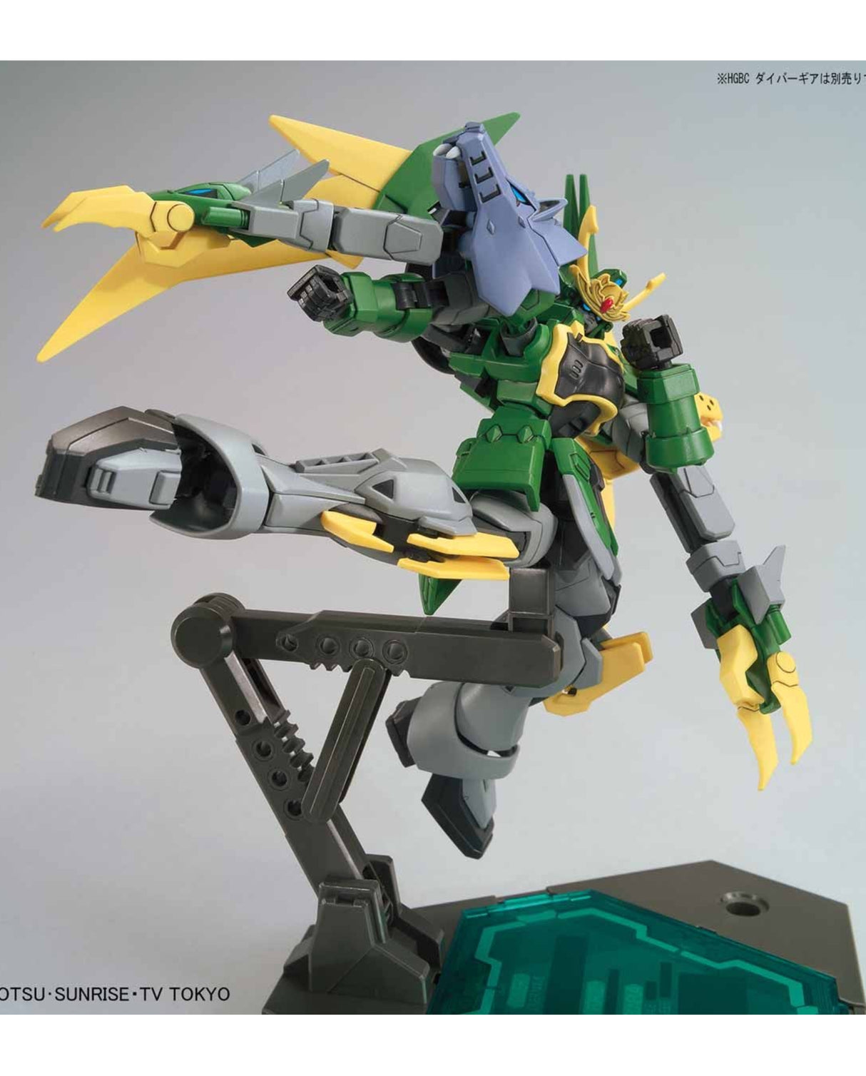 HGBD Gundam Jiyan Altron 1/144