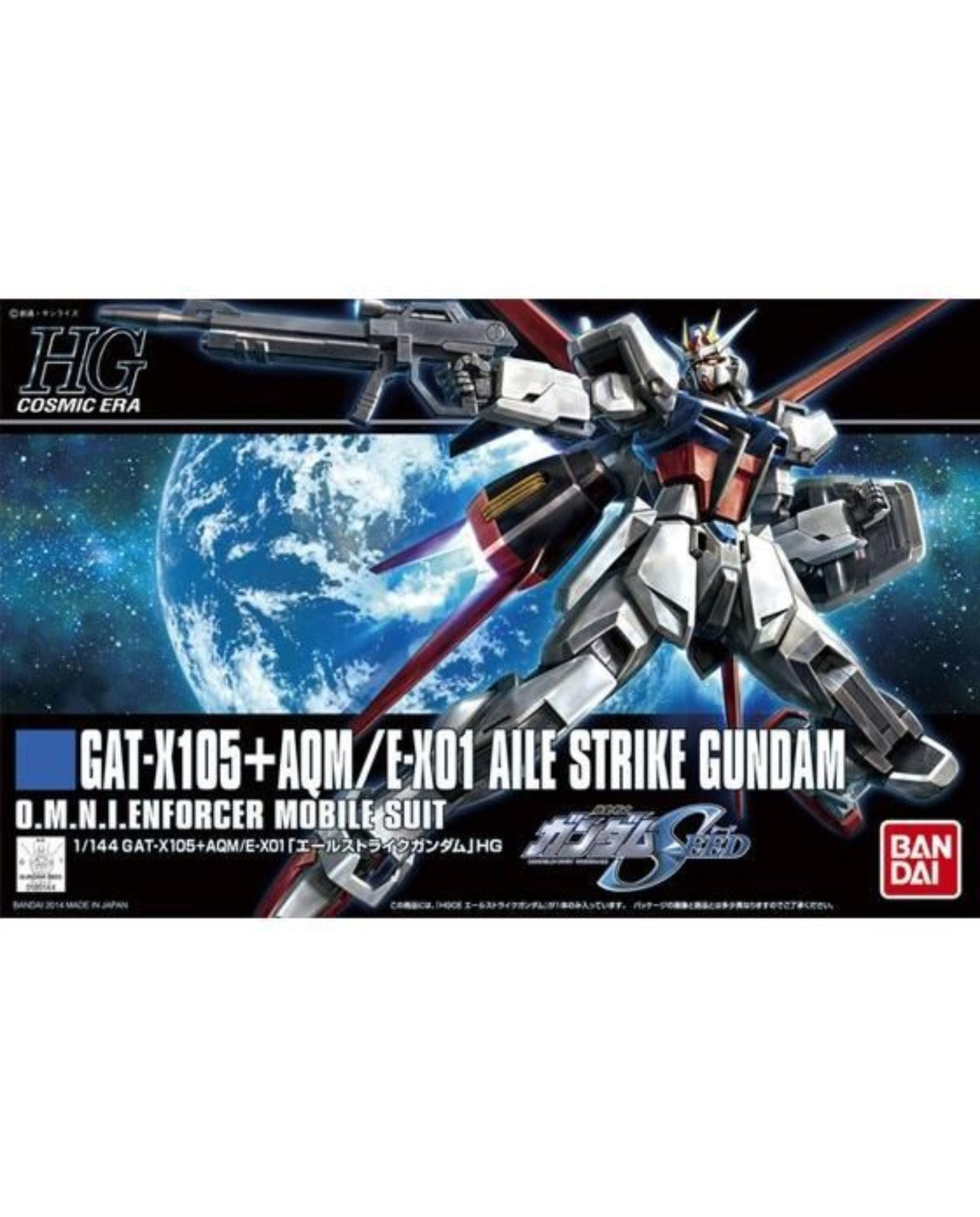 Bandai HG Cosmic Era GAT-X105+AOM/E-X01 Aile Strike Gundam O.M.
