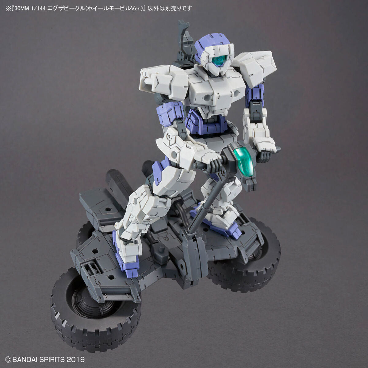 30MM 1/144 Exa Vehicle Wheel Mobile Version