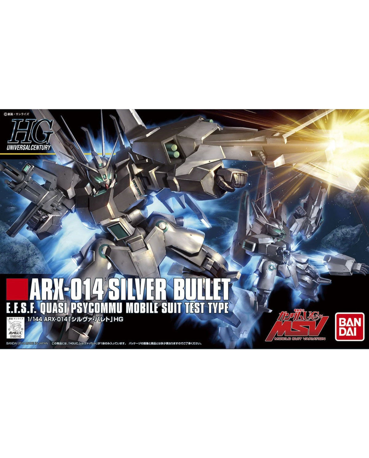 HGUC Silver Bullet 1/144