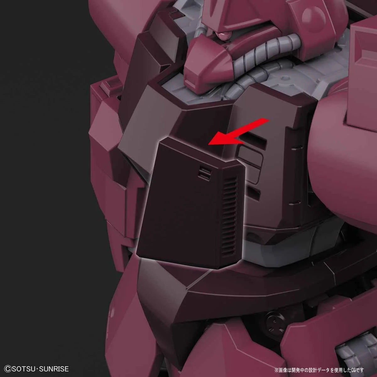 HGUC 1/144 RMS-117 Galbaldy Beta