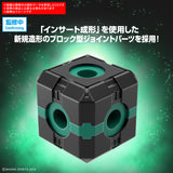 30MM 1/144 Exa Vehicle - Boost Wild Bike Version