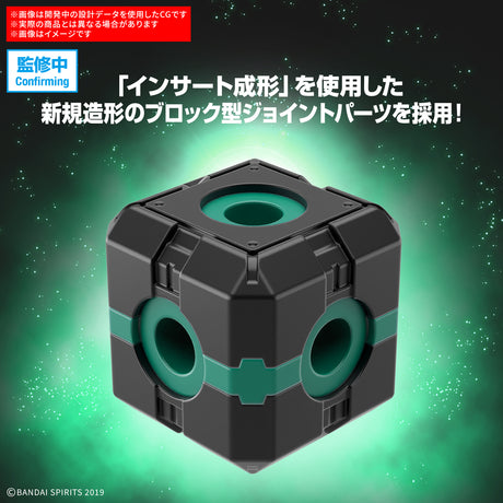 30MM 1/144 Exa Vehicle - Boost Wild Bike Version