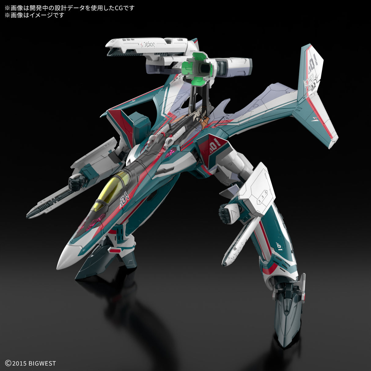 HG 1/100 Macross VF-31S Siegfried (Arado Mölders's) - PRE ORDER