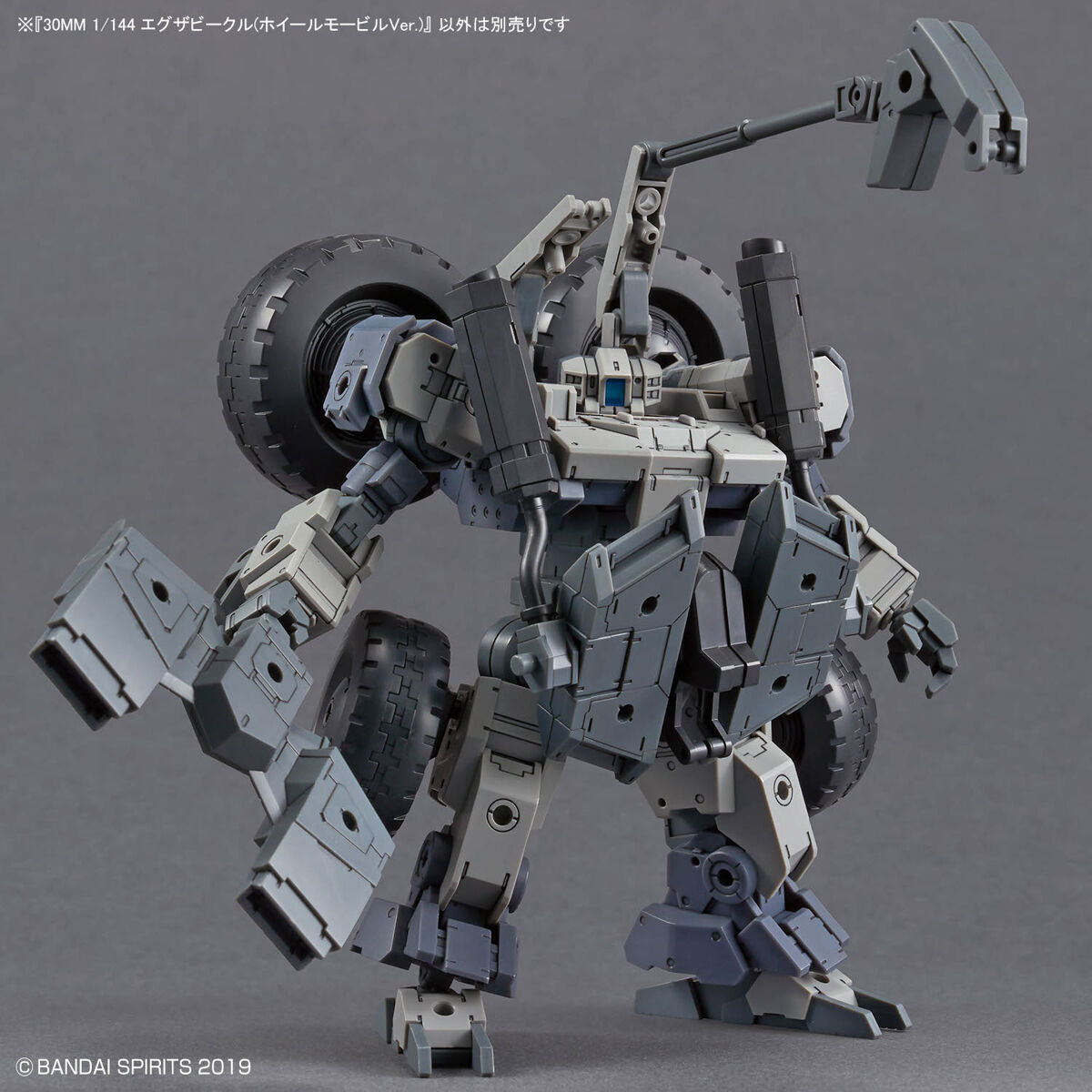 30MM 1/144 Exa Vehicle Wheel Mobile Version