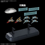 1/1000 Wave Motion Experiment Ship Ginga [3199] - PRE ORDER