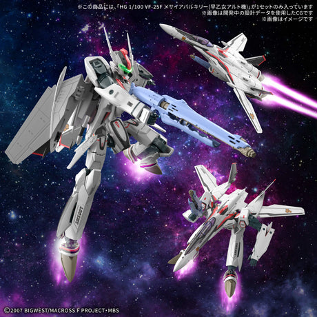 HG 1/100 VF-25F Messiah Valkyrie (Saotome Alto's) - PRE ORDER