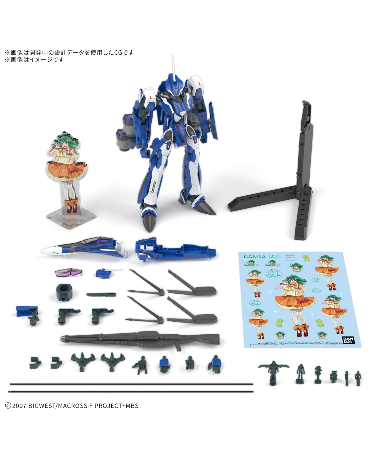 Hg VF-25G Messiah Valkyrie Michael Custom Deluxe Set 1/100 : Preorder