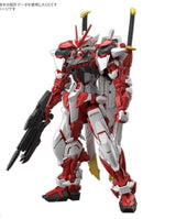 MG 1/100 Gundam Liberty Astray Red Frame : Preorder