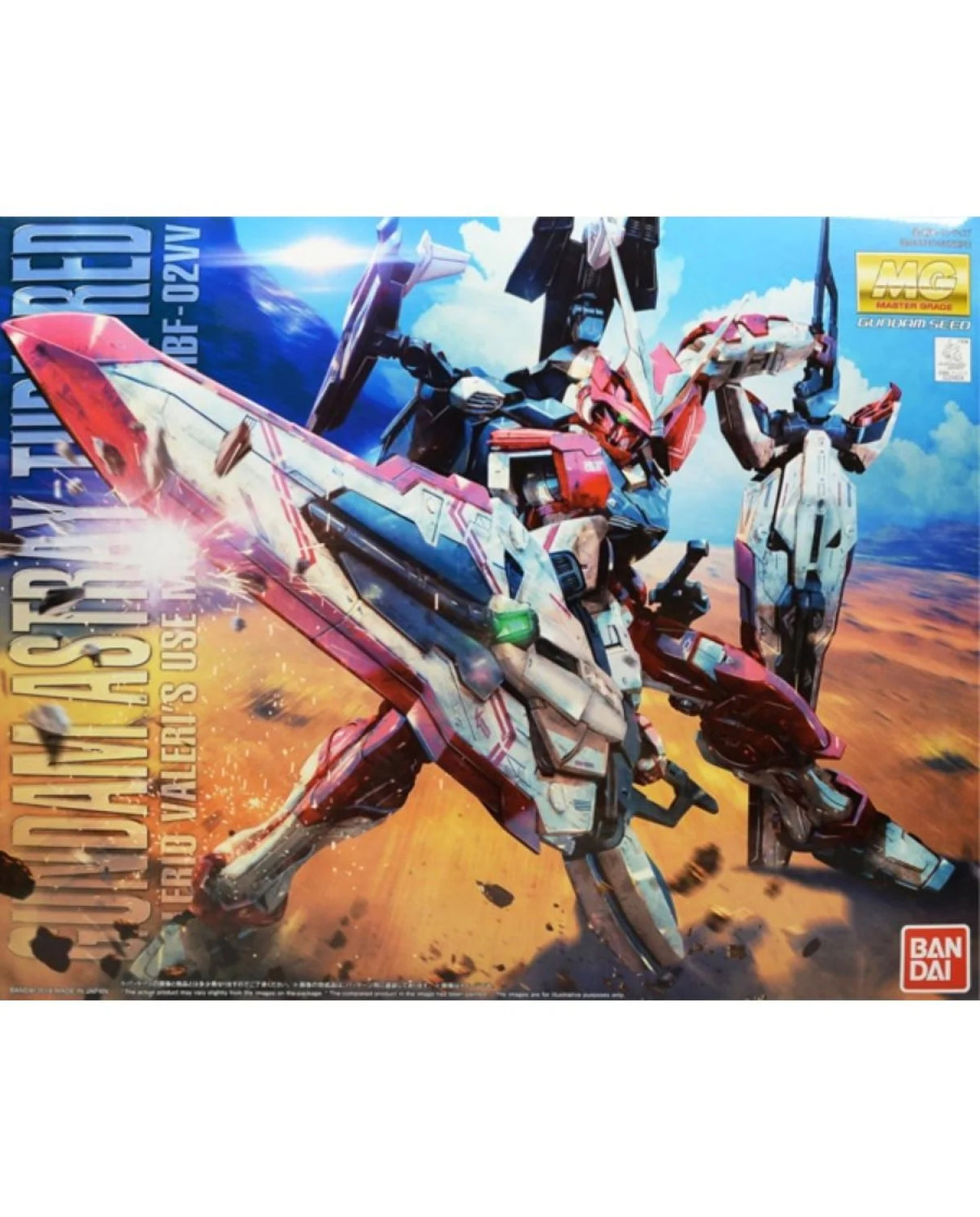 MG Gundam Astray Turn Red Limited Edition 1/100
