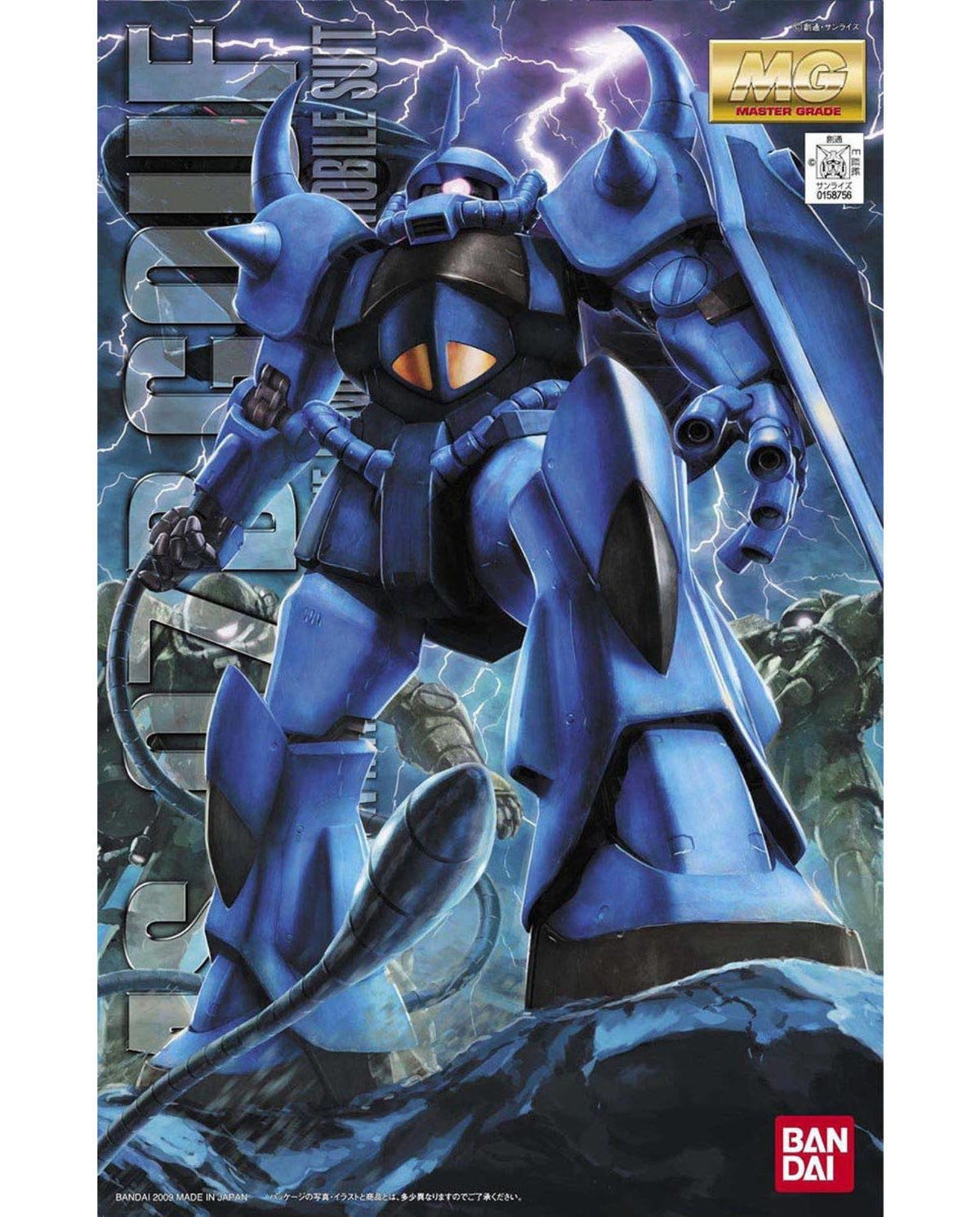 MG 1/100 GOUF Ver.2.0