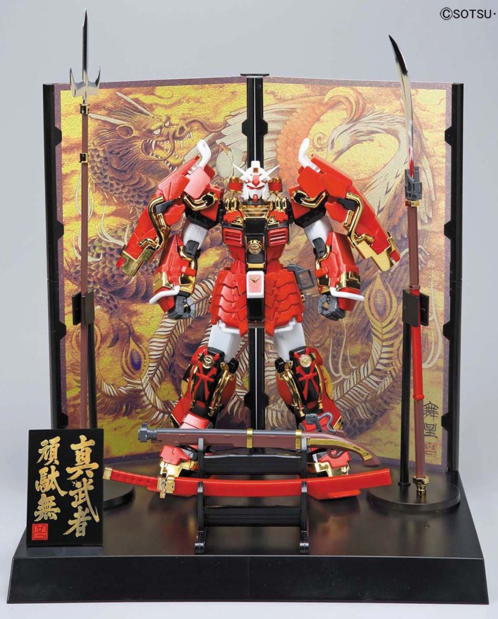 MG Gundam Shin Musha Sengoku No Jin 1/100 – Union Gundam