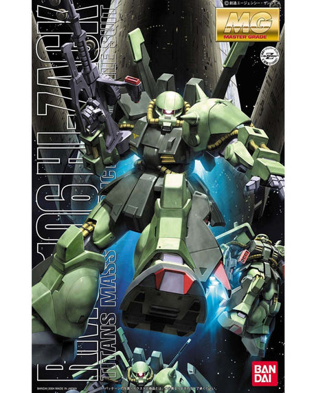 Bandai HG-107 Hints Mass AG-71 Gundam Model Kit Grade box art featuring a green and black mobile suit in a space-themed background with other mecha figures.
