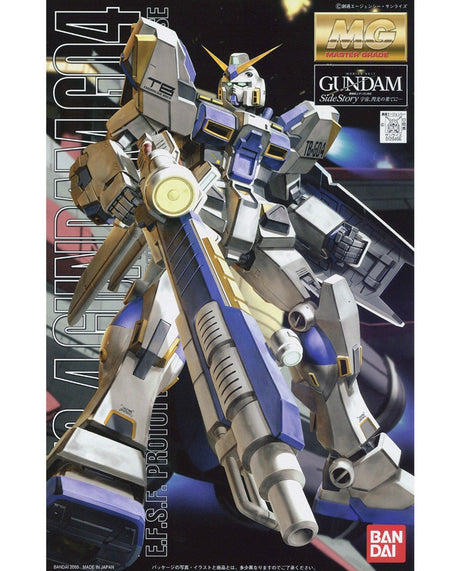 Bandai MG Gundam SEIFIGHT C-41 Praying Gundam model kit box front cover, featuring a detailed illustration of the mecha in silver, blue, and gold armor against a dark space background.
