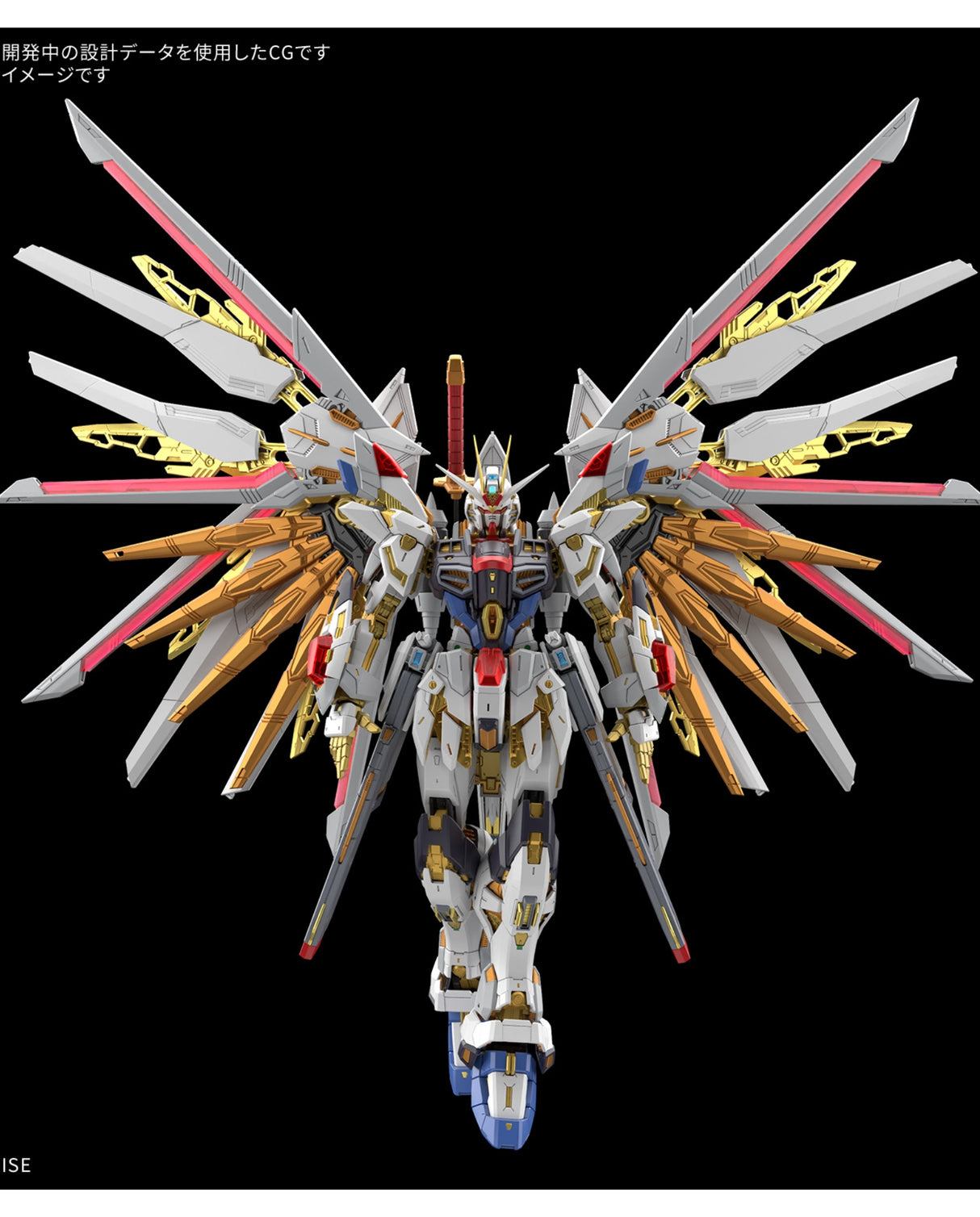 A highly detailed Gundam model figure shown from the back, featuring a large white, gold, and red wing-like mechanical structure with multiple blades and plates, set against a solid black background.