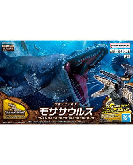 Plannosaurus Mosasaurus Mk